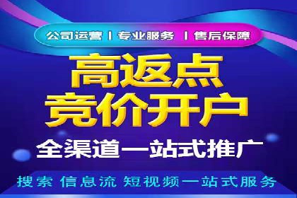 揭秘SEM开户的转化率提升之路